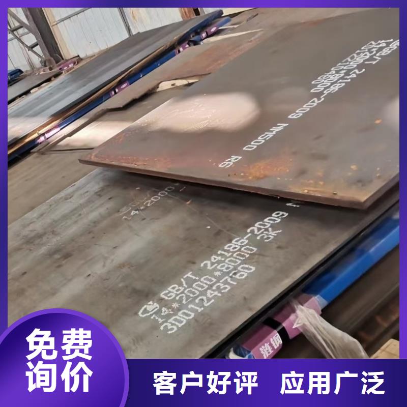 服务周到的12cr1mov钢板销售厂家