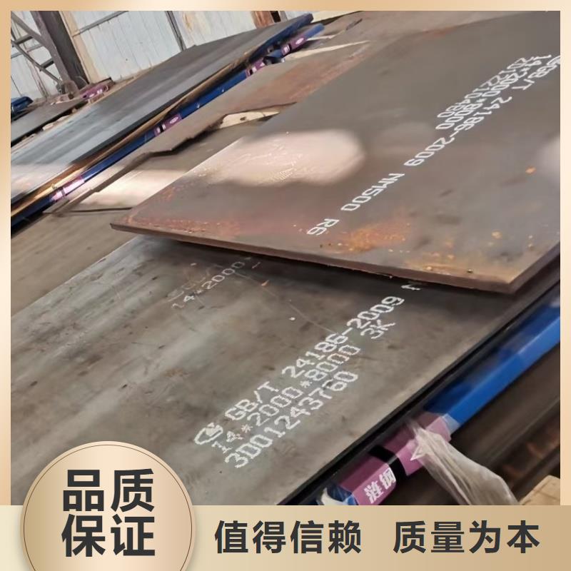 供应mn13钢板全国统一价