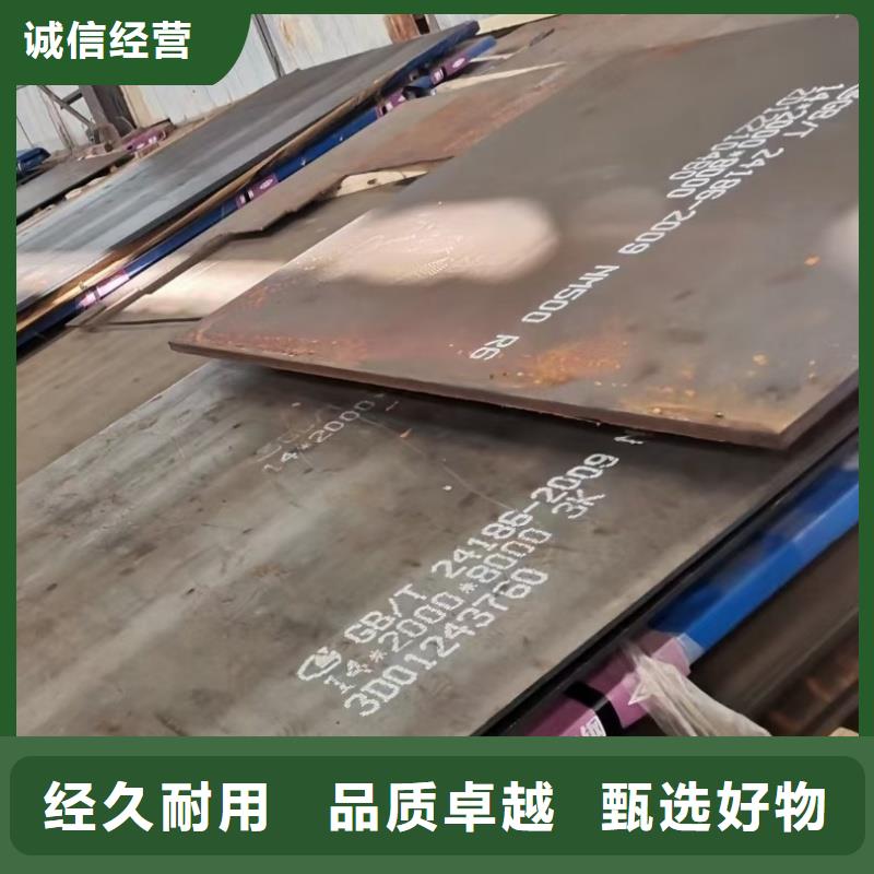 耐磨钢板_让您放心的选择