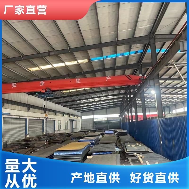 卖42crmo钢板的厂家