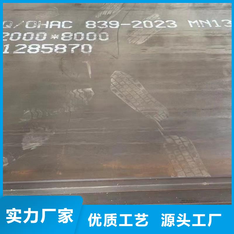 q345r钢板随时报价