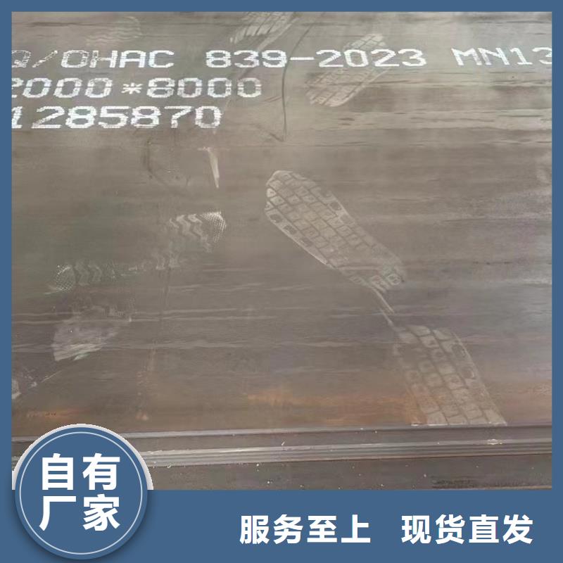 12cr1mov钢板供货商