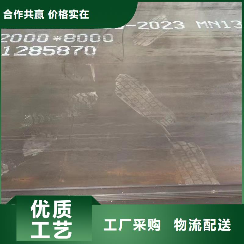 20cr钢板口碑