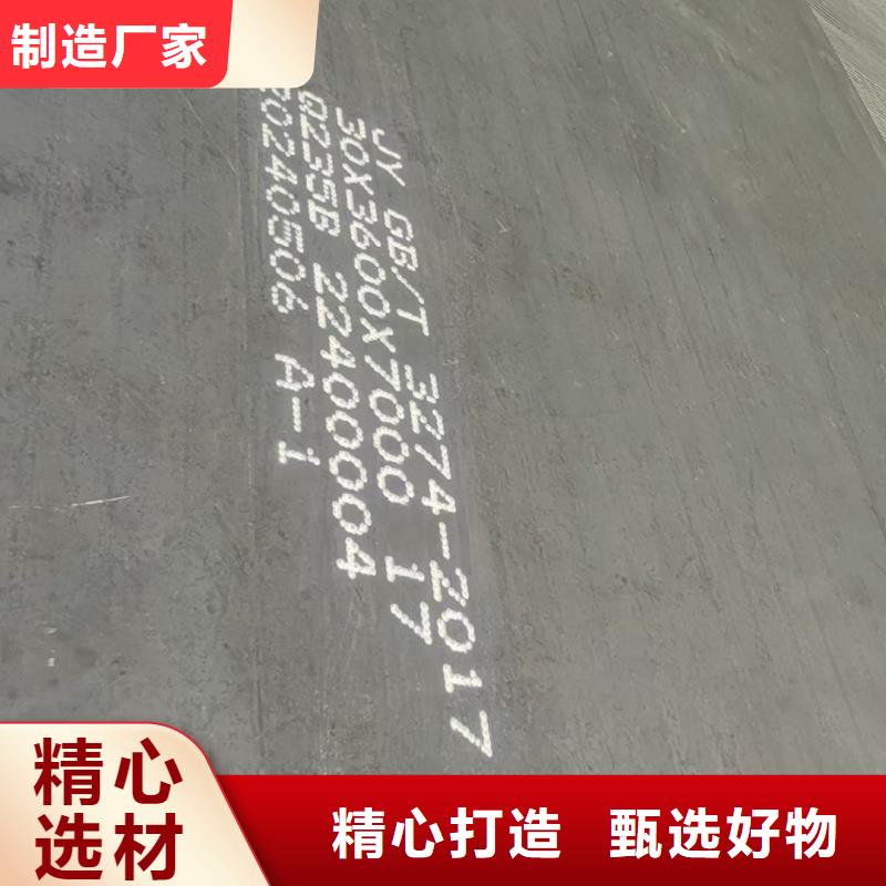 nm500耐磨钢板下单即发货