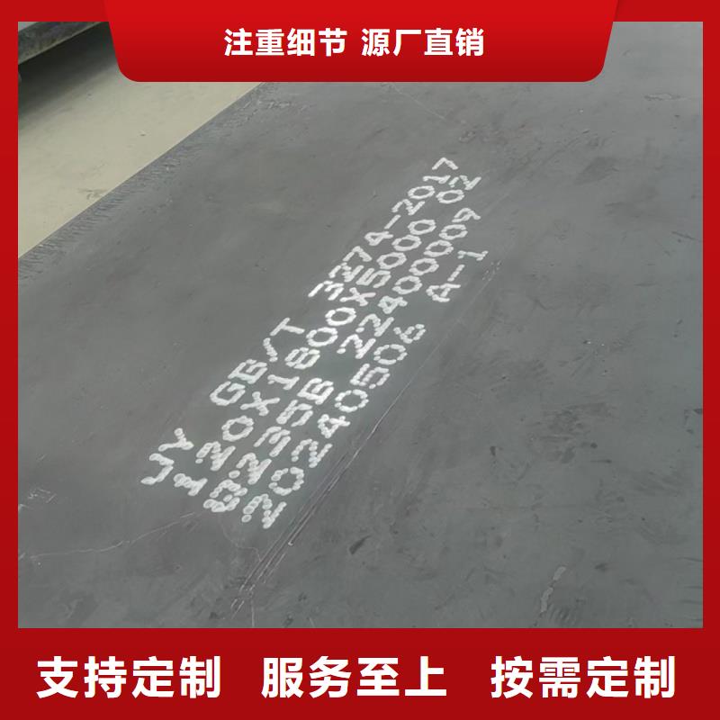 价格合理的耐磨钢板基地