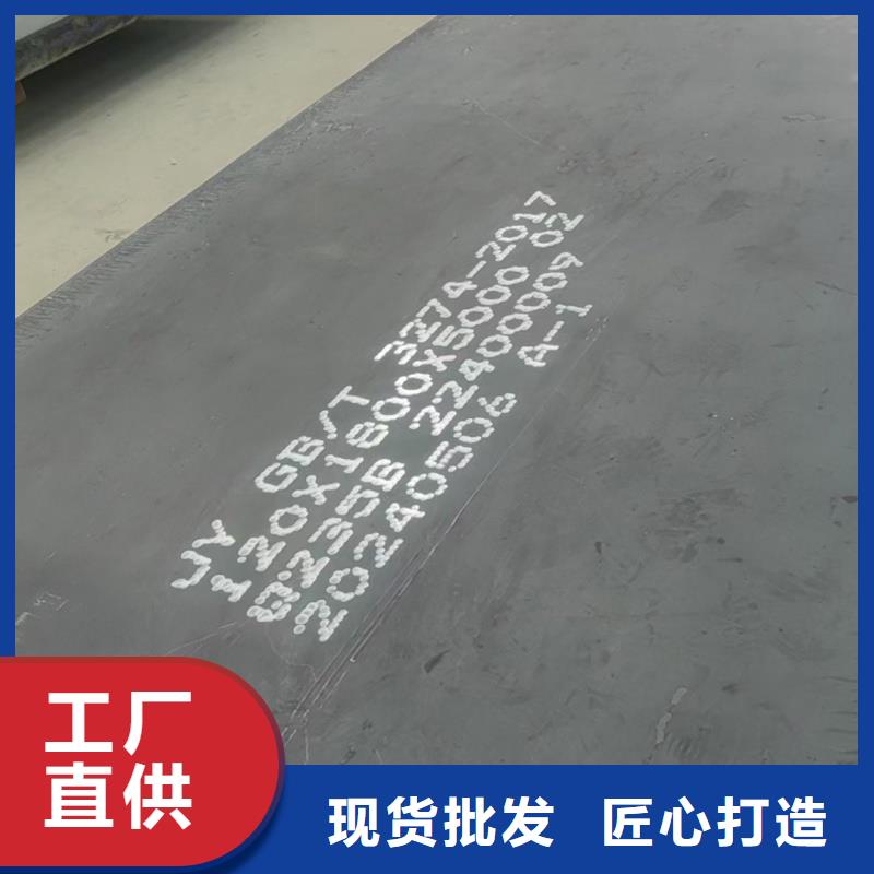 30mnb5钢板厂家及时发货