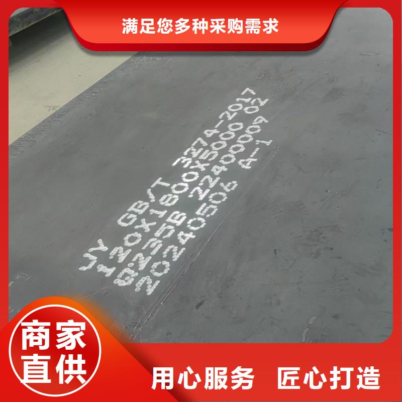 经验丰富的q345e钢板经销商