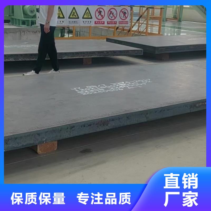 服务周到的65mn软态带钢销售厂家
