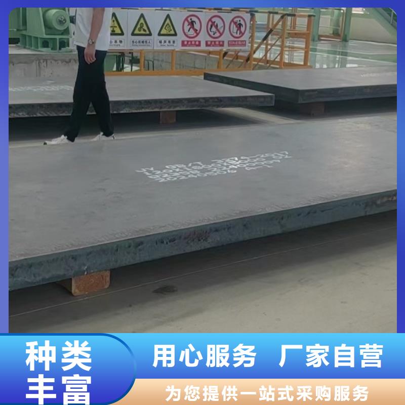 好消息：切割特厚钢板厂家优惠促销