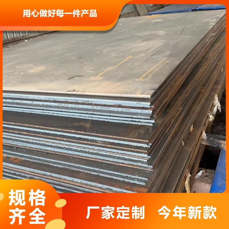 发货及时的nm500耐磨钢板生产厂家