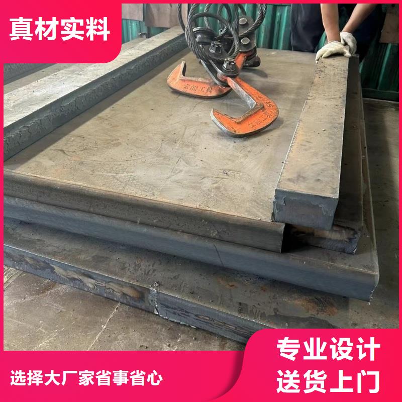 定制q890d钢板的当地厂家