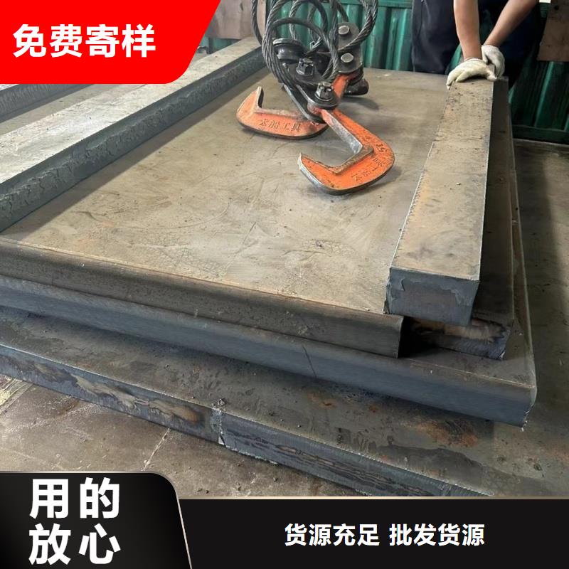 耐磨钢板优惠促销