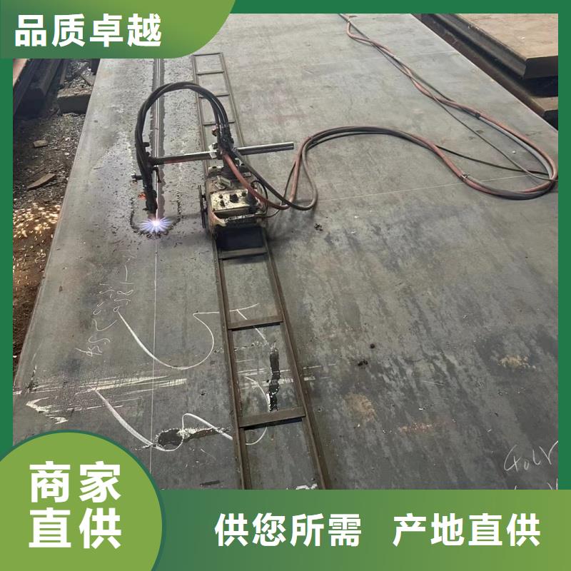 无磁钢板、无磁钢板生产厂家-价格实惠