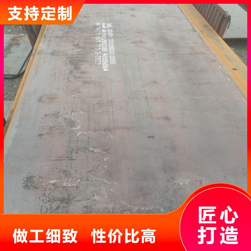 实力雄厚的nm450耐磨钢板厂家