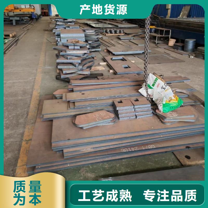 定做65mn冷轧钢板厂家