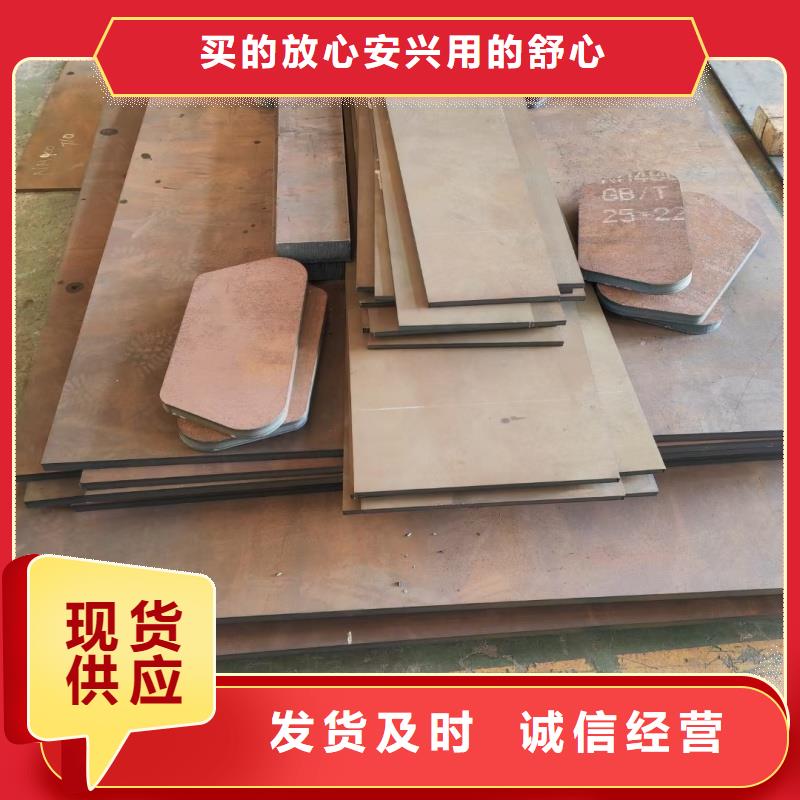 找gcr15钢板认准东汇钢铁有限公司