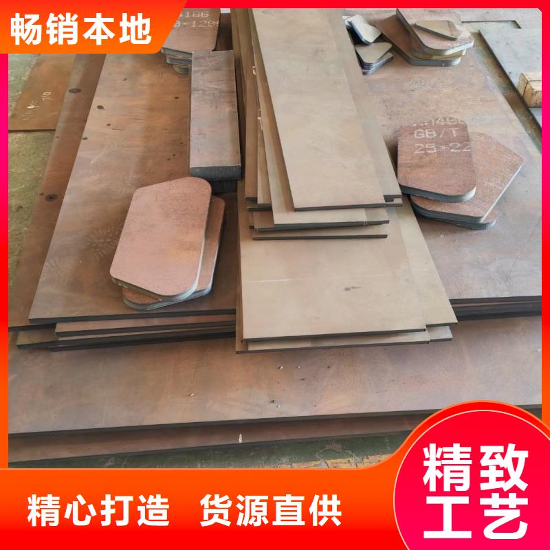 质量可靠的30mnb5钢板公司