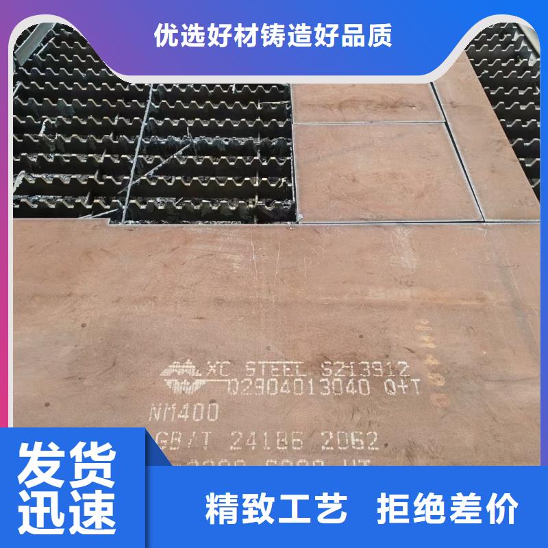 优质mn13钢板供应商
