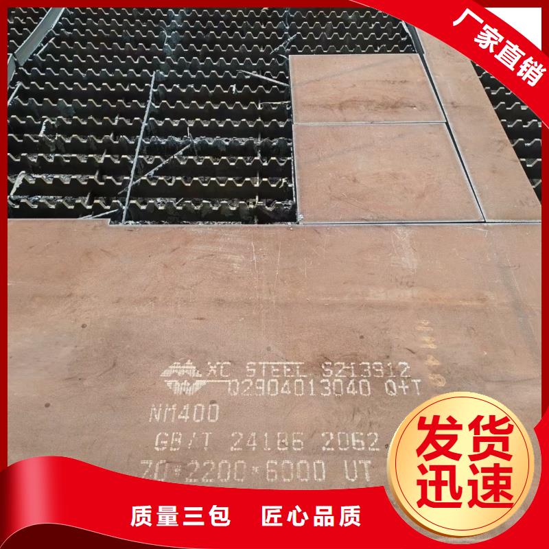 40cr钢板期待与您合作