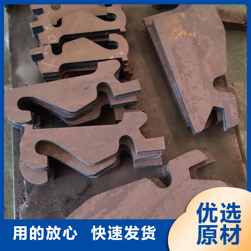 30mnb5钢板厂家及时发货