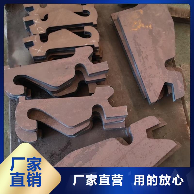 供应特厚钢板加工的公司