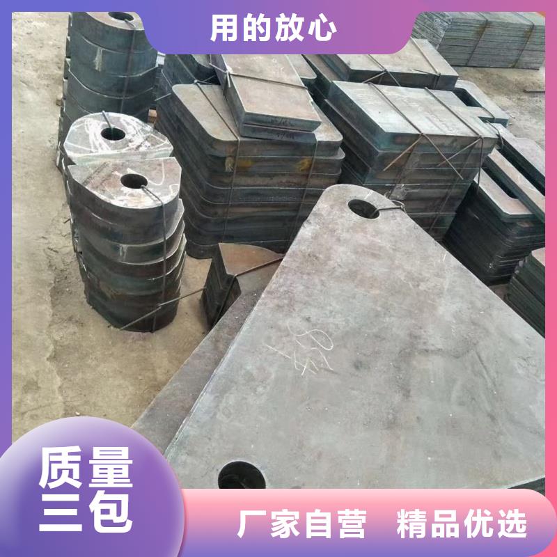特宽特厚钢板零割厂家-服务优