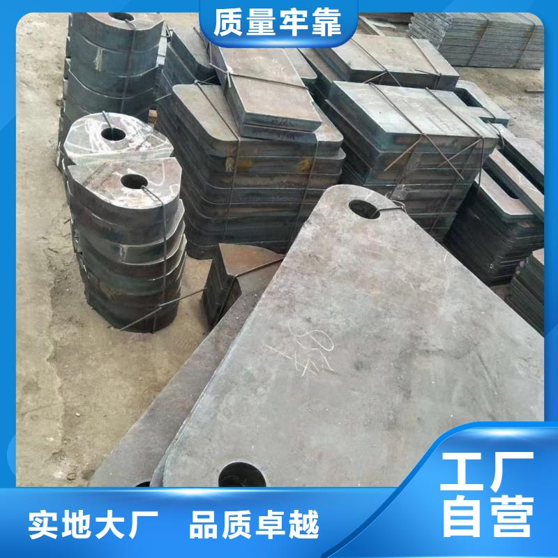 mn13钢板实体厂家质量有保障