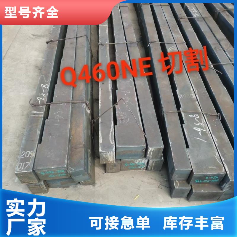 Q345B特厚宽钢板限时优惠
