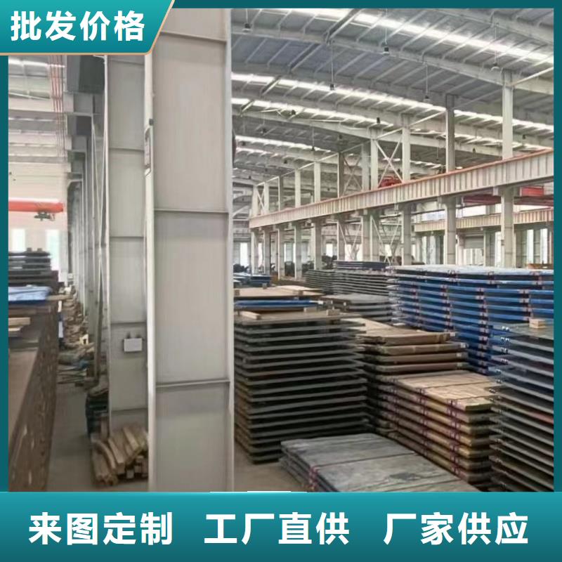 耐磨钢板厂家诚信经营