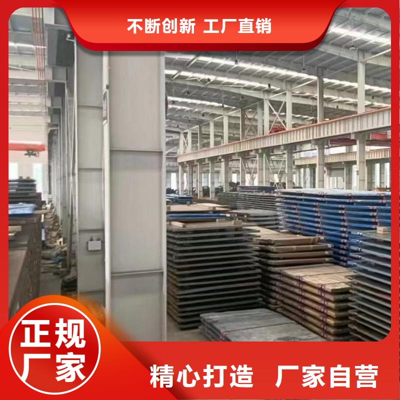 卖低合金特厚钢板的生产厂家