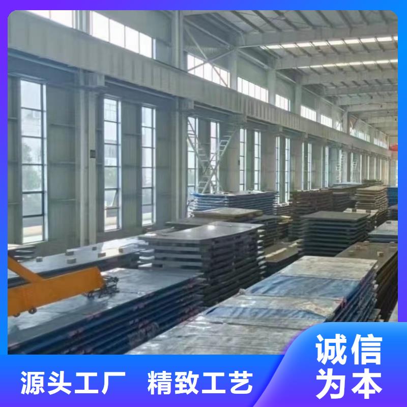 gcr15钢板现货长期供应