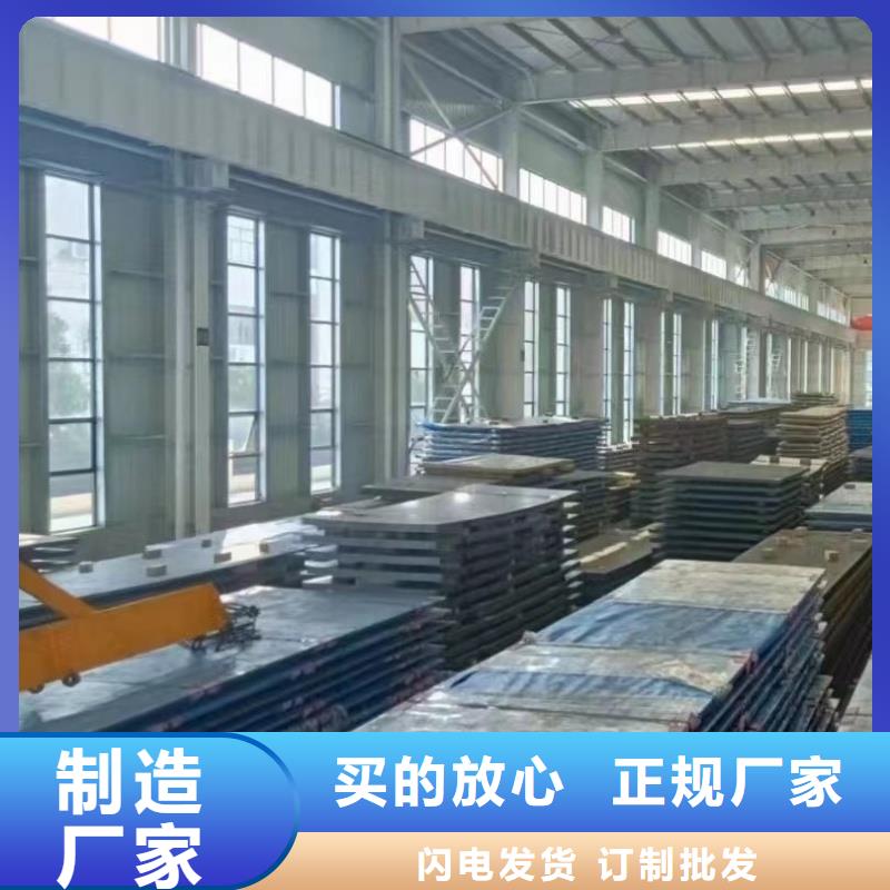 2025性价比高的#切割特厚钢板厂家#服务好