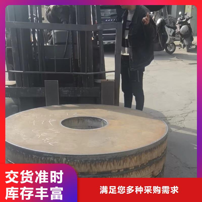 45号特厚钢板认准实力工厂