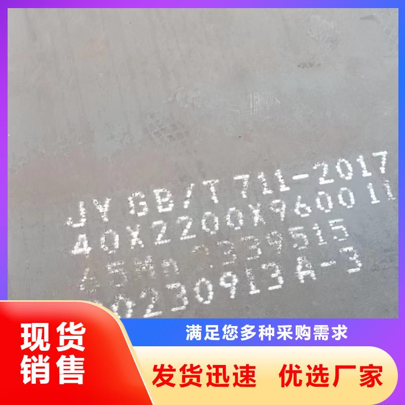 徐州特厚钢板零割下料全国发货