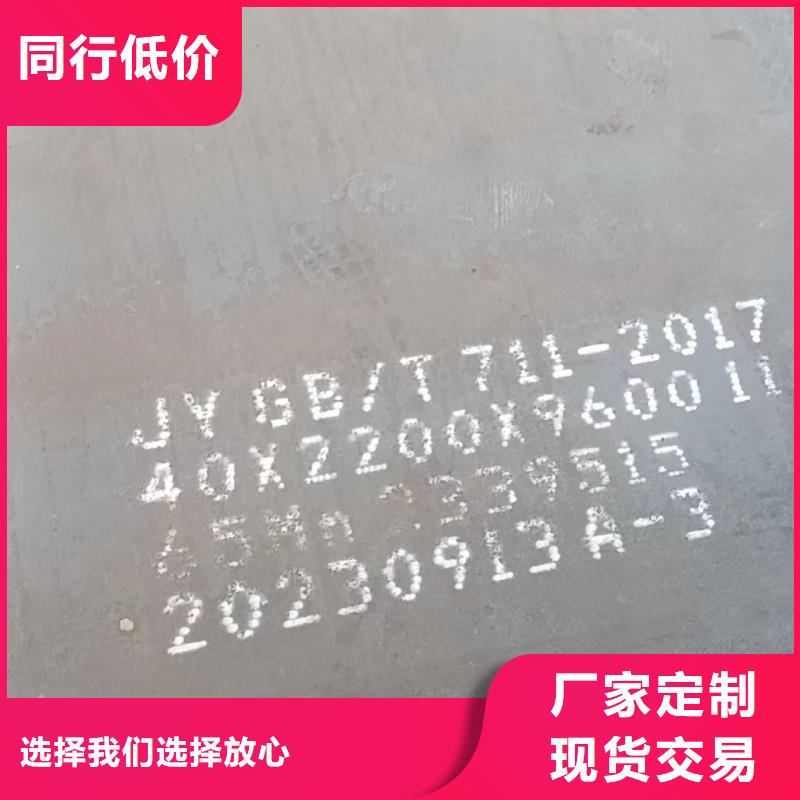 有现货的nm500耐磨板供货商