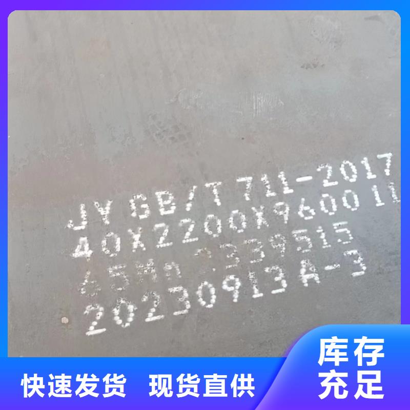 nm500耐磨钢板货比三家再购买