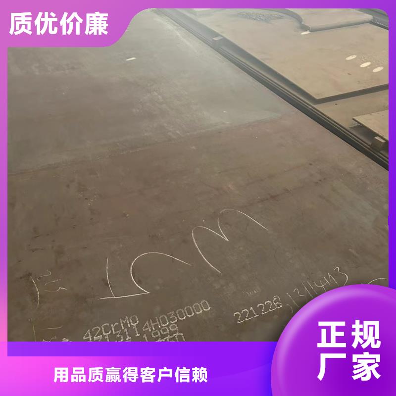 特厚板特厚钢板厂家批发