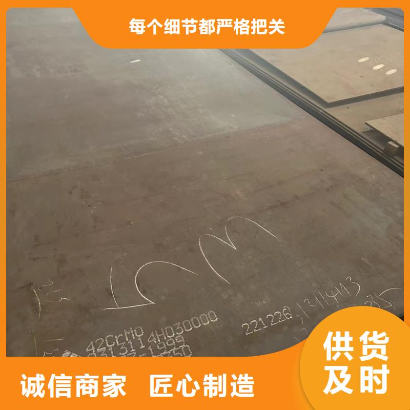 12cr1mov钢板厂家-生产销售一体