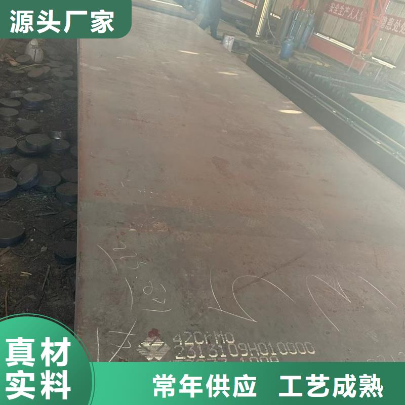 带火60si2m钢带定制加工