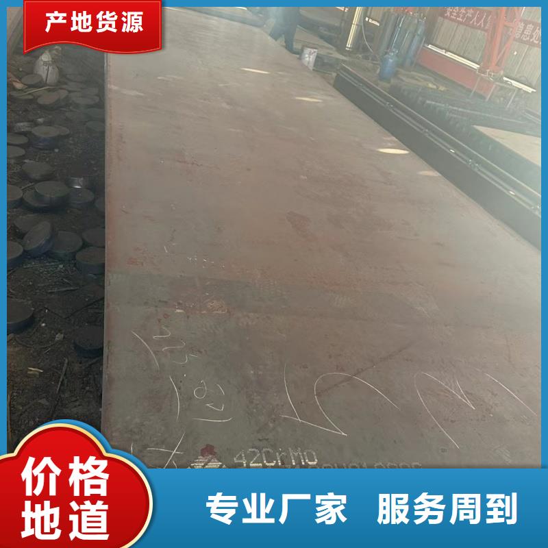 30crmnsi钢板行业动态
