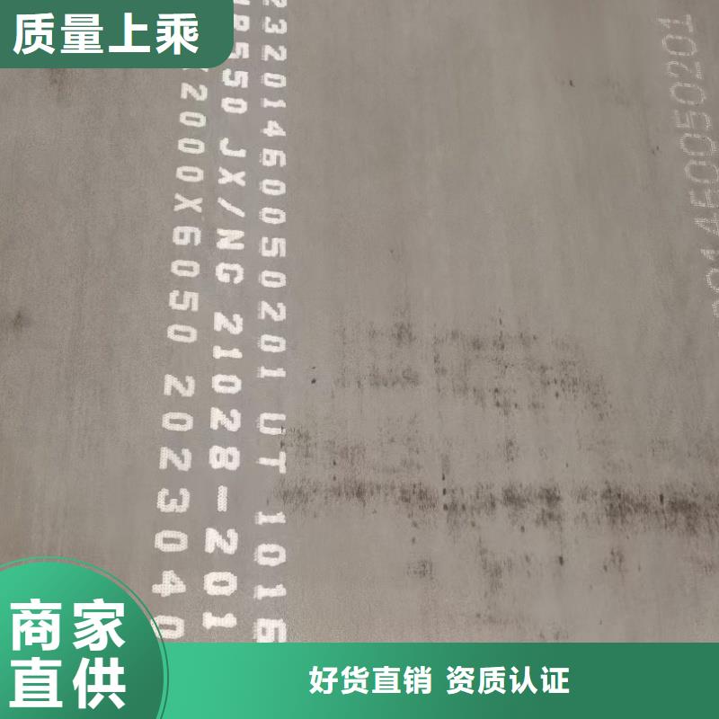 q690e钢板服务商