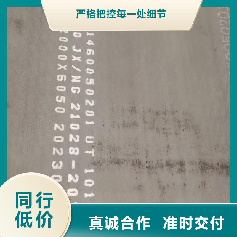 本地65mn烤蓝带钢厂商
