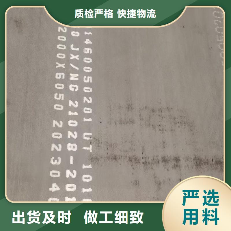 ##40crnmimo钢板厂家