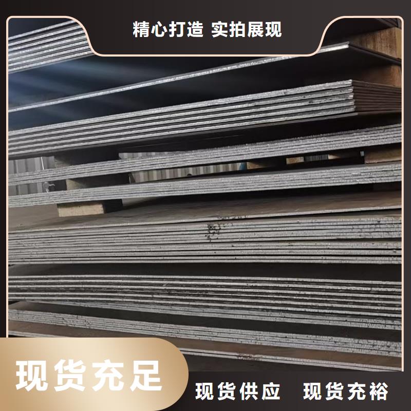 q345e钢板质量过硬