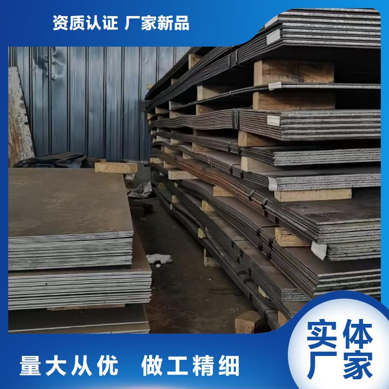 规格齐全的30crmnsi钢板生产厂家