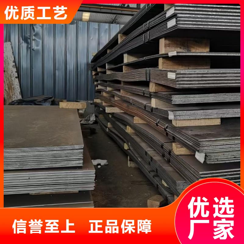 Q690D宽厚板数控切割解决方案