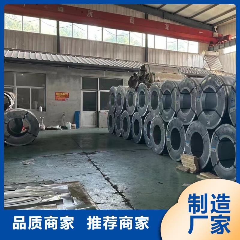 批发15crmo钢板_品牌厂家