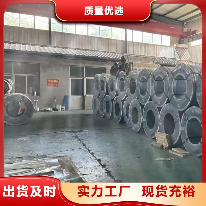 生产20cr钢板的厂家