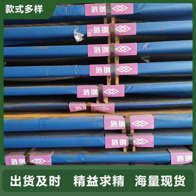 特厚钢板锯切真诚的服务