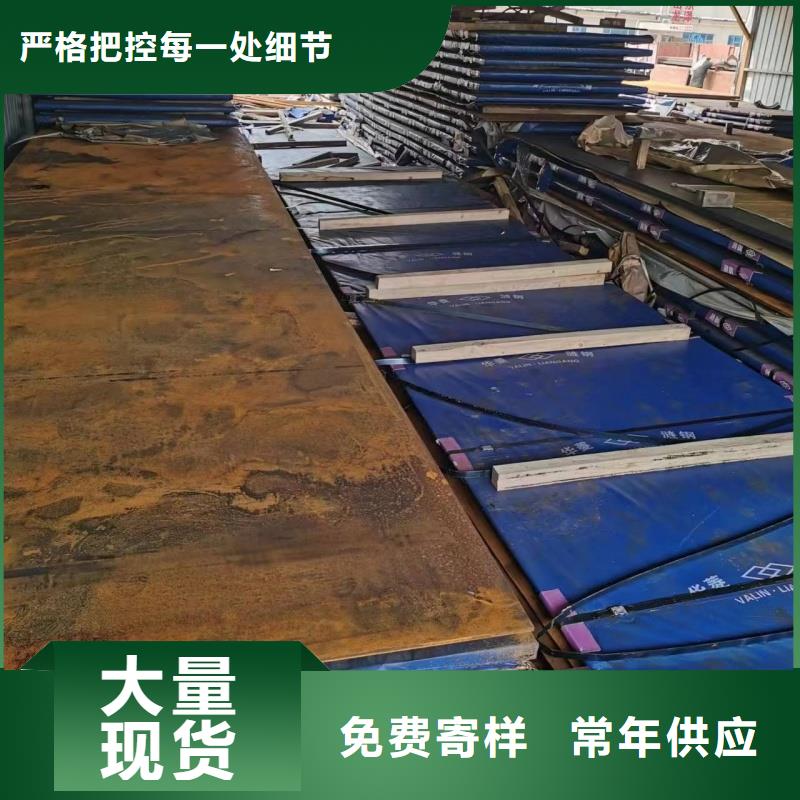 热卖耐磨钢板-实体厂家